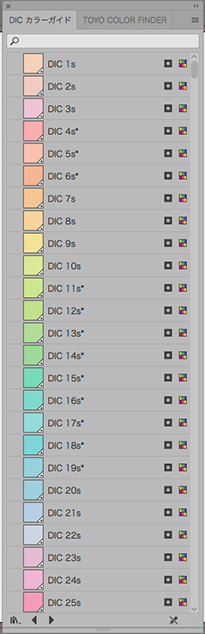 Illustrator CC スウォッチライブラリー